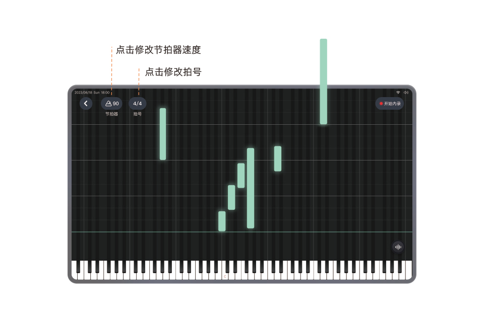 内录功能-1.jpg