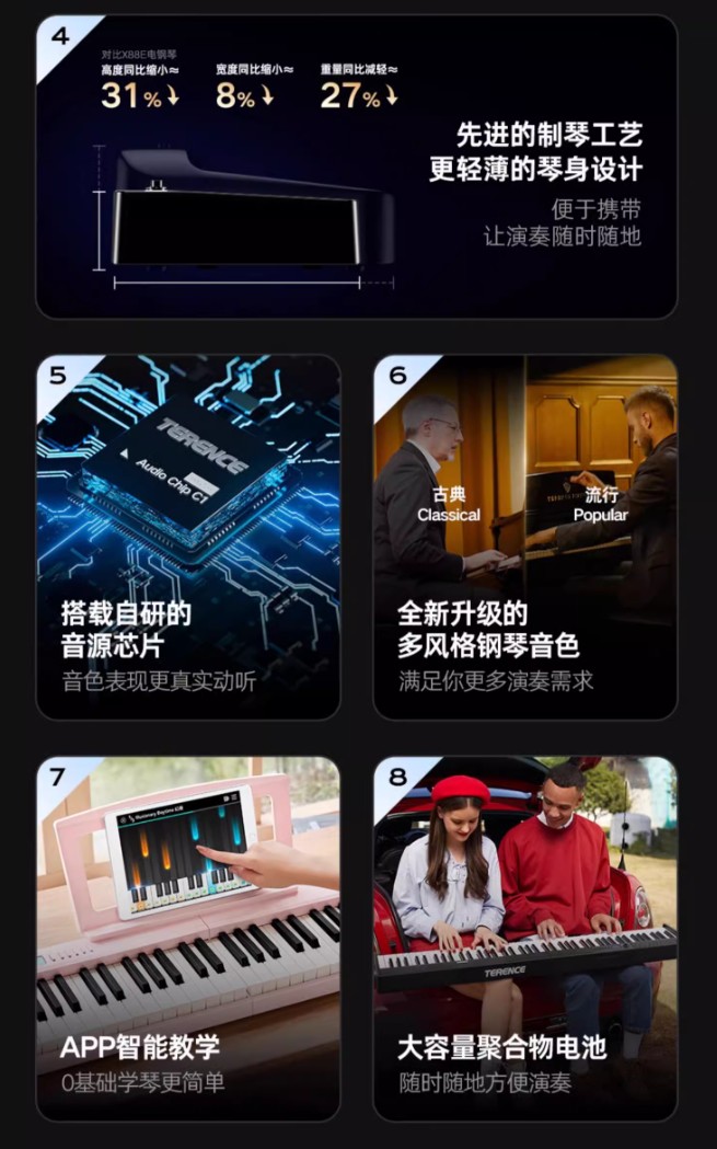 图片8.jpg