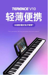400+的88键折叠钢琴能有多离谱