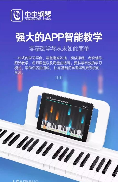 学生党狂喜！百元琴直接拿捏当代年轻人实现乐器自由